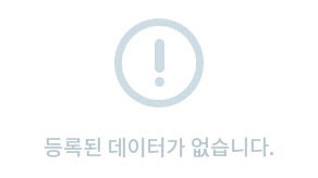 12월 2일 오전 프로그램