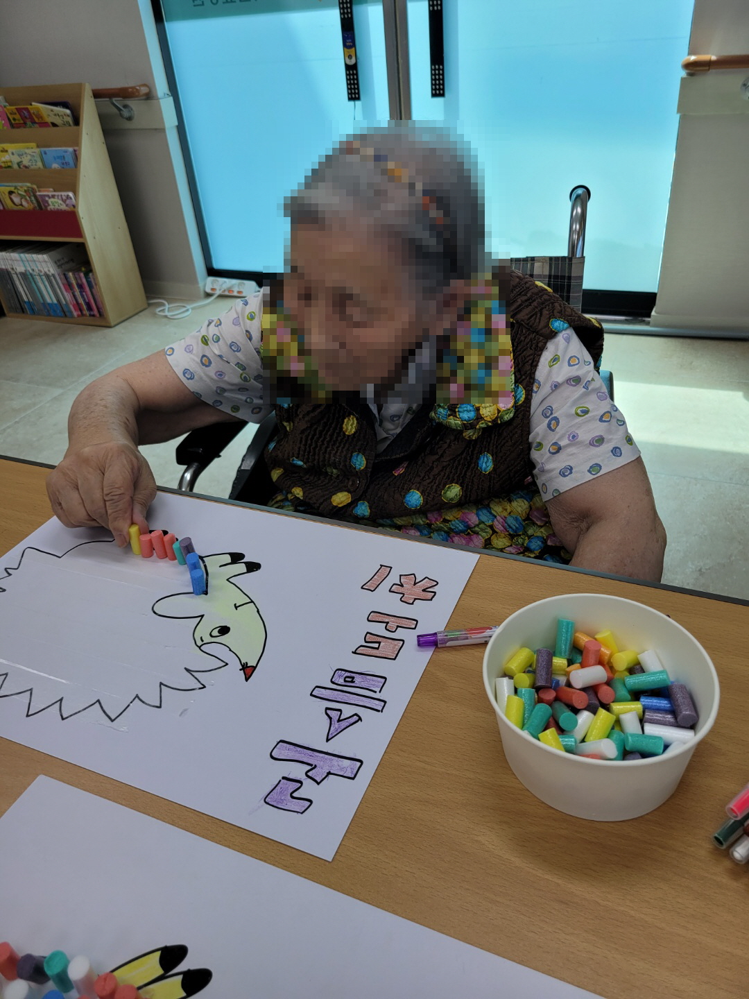 8월 17일_협동심의 날 _ 오전프로그램 1