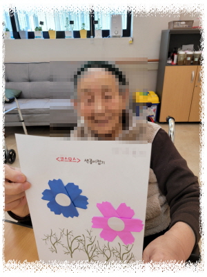 11월 16일 오전프로그램 1