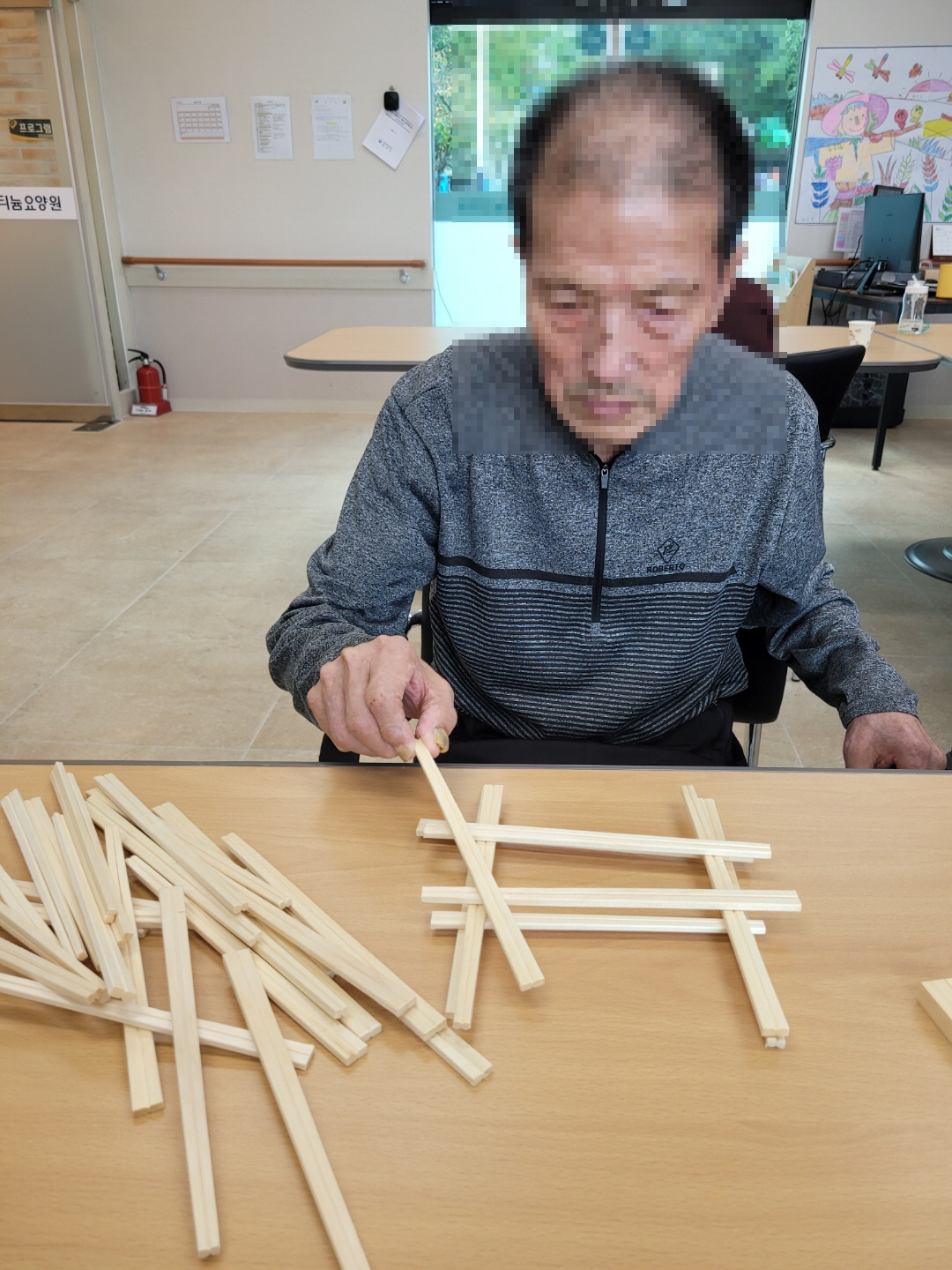 10월 5일 오전프로그램 2