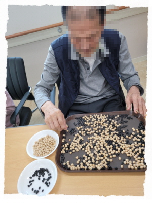 11월 20일 오후프로그램 2