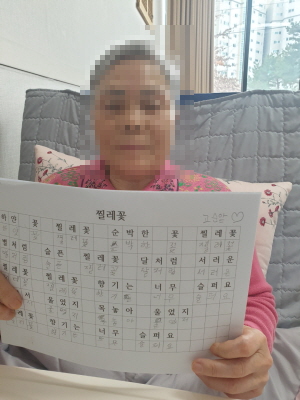 1월 19일 수요일_ 창의성의 날 2