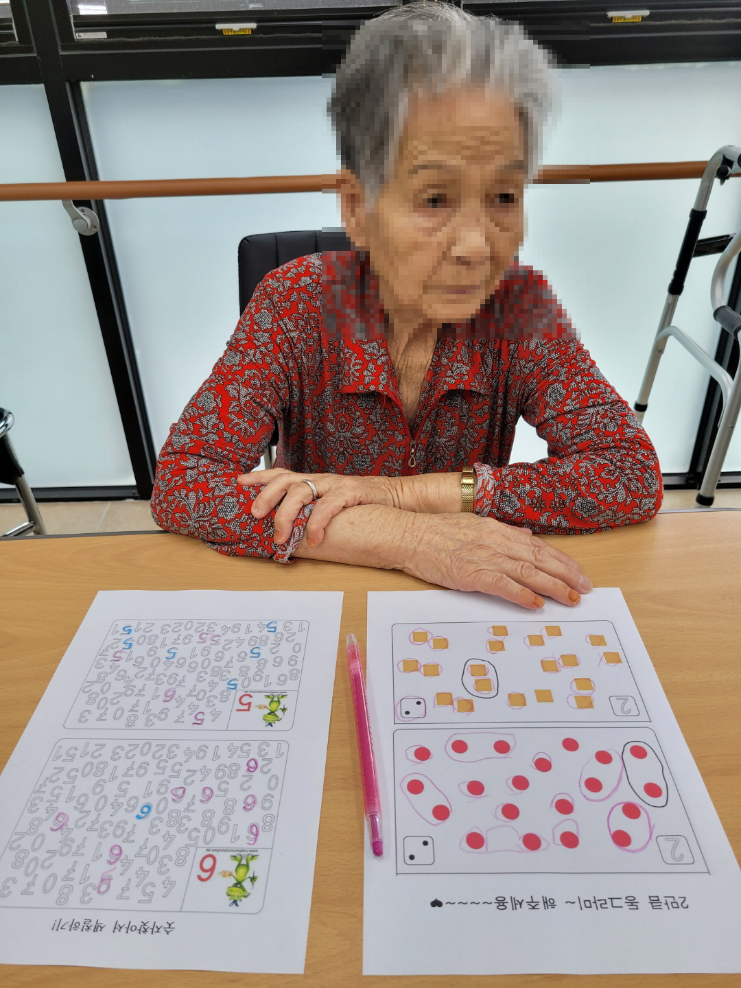 9월 28일_오후프로그램 1