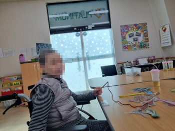 1월 26일 오후프로그램 2