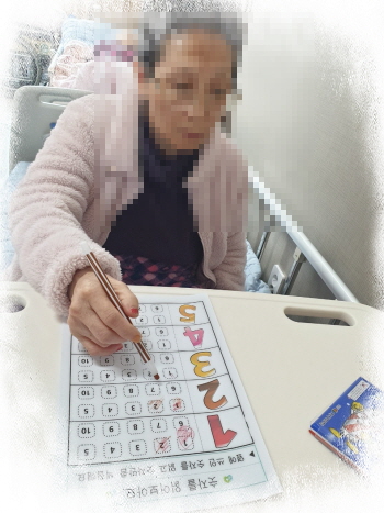 2월 8일 오전프로그램 2