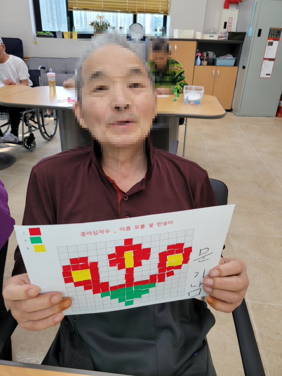 9월 23일_오후프로그램 1