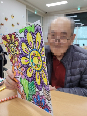 1월 25일_ 협동심의 날 2