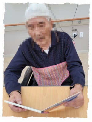 11월 23일 오후프로그램