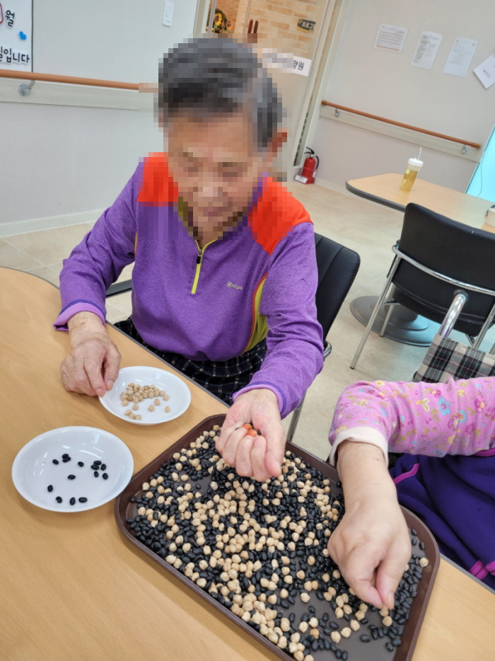 10월 7일 오후프로그램 2