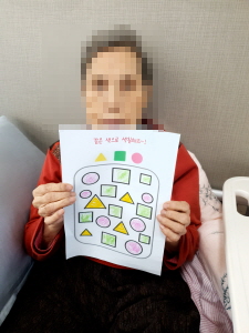 ∞ 1월 10일 월요일_ 건강증진의 날 2