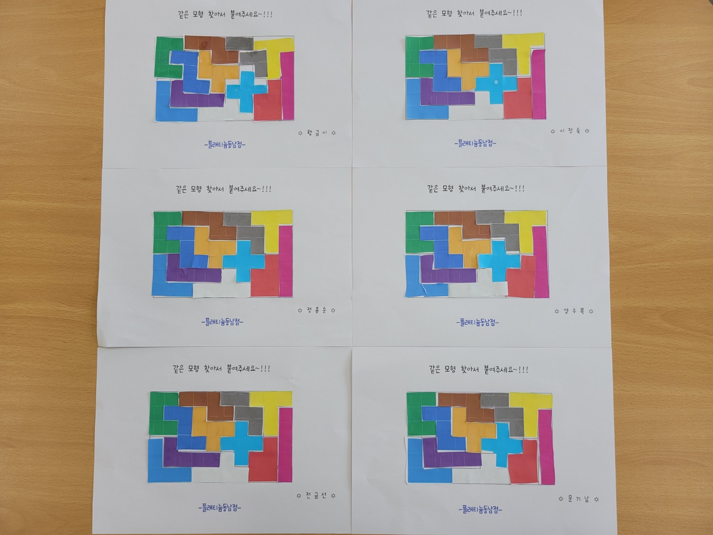 9월 13일_오전프로그램