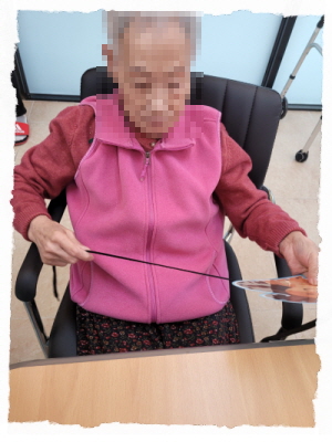 11월 24일 오전프로그램 1