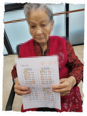 11월 29일 오전프로그램 2