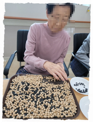 ☆ 11월 20일_오후프로그램