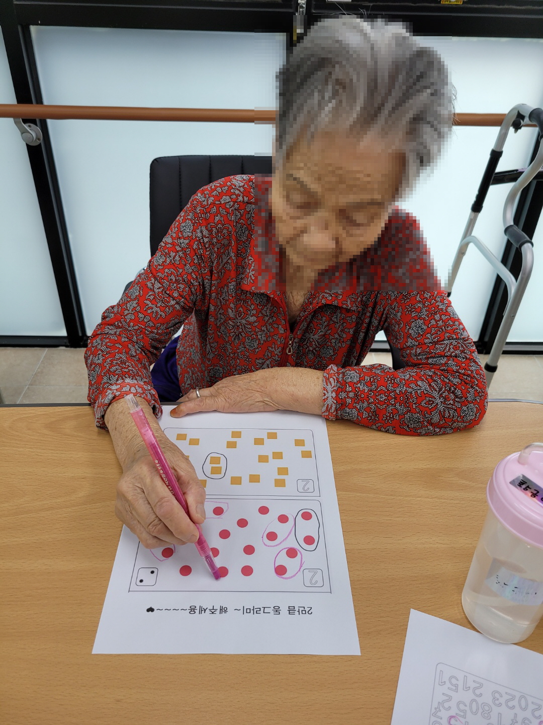 9월 28일_오후프로그램 2