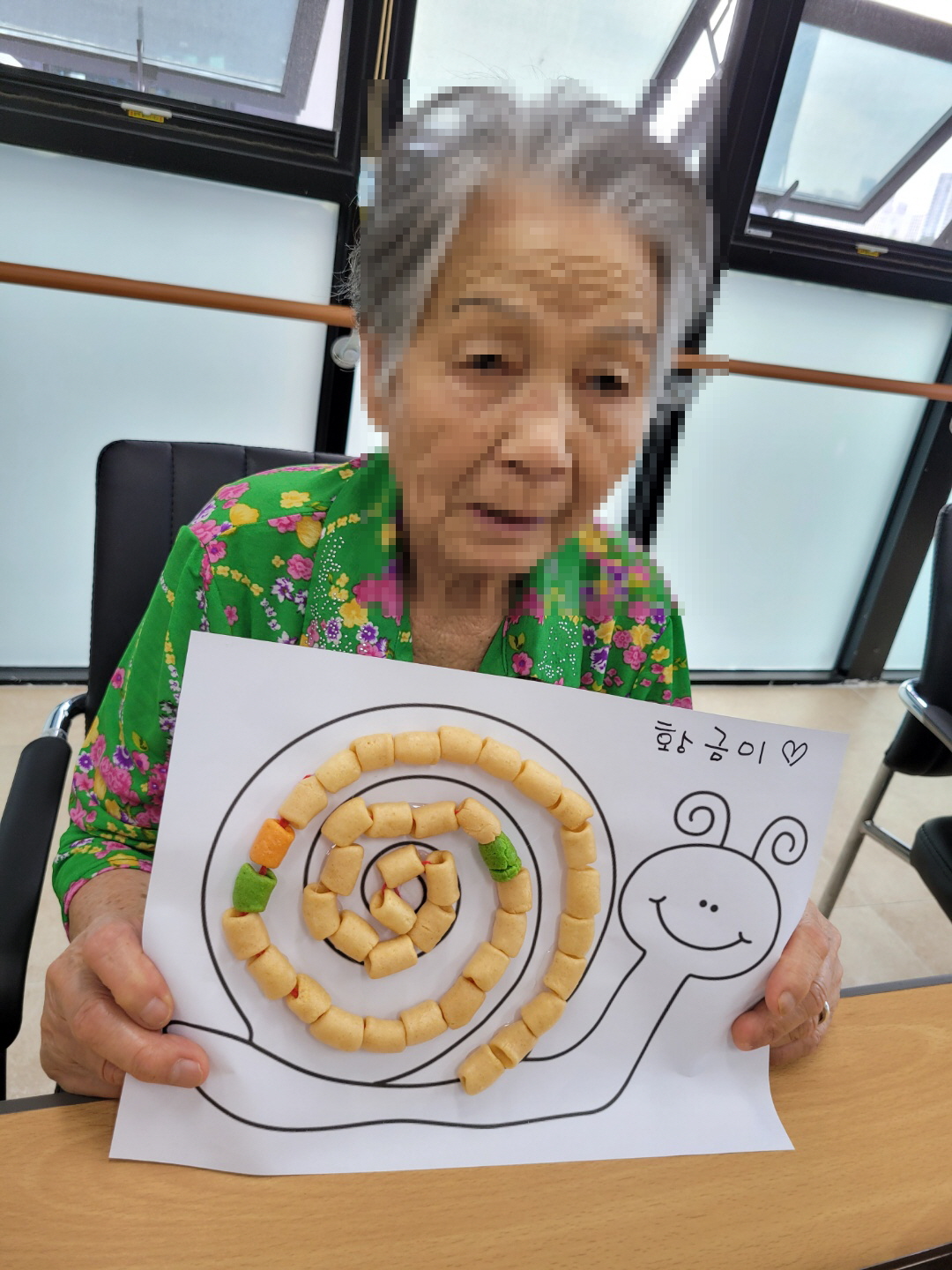 9월 9일 오후프로그램