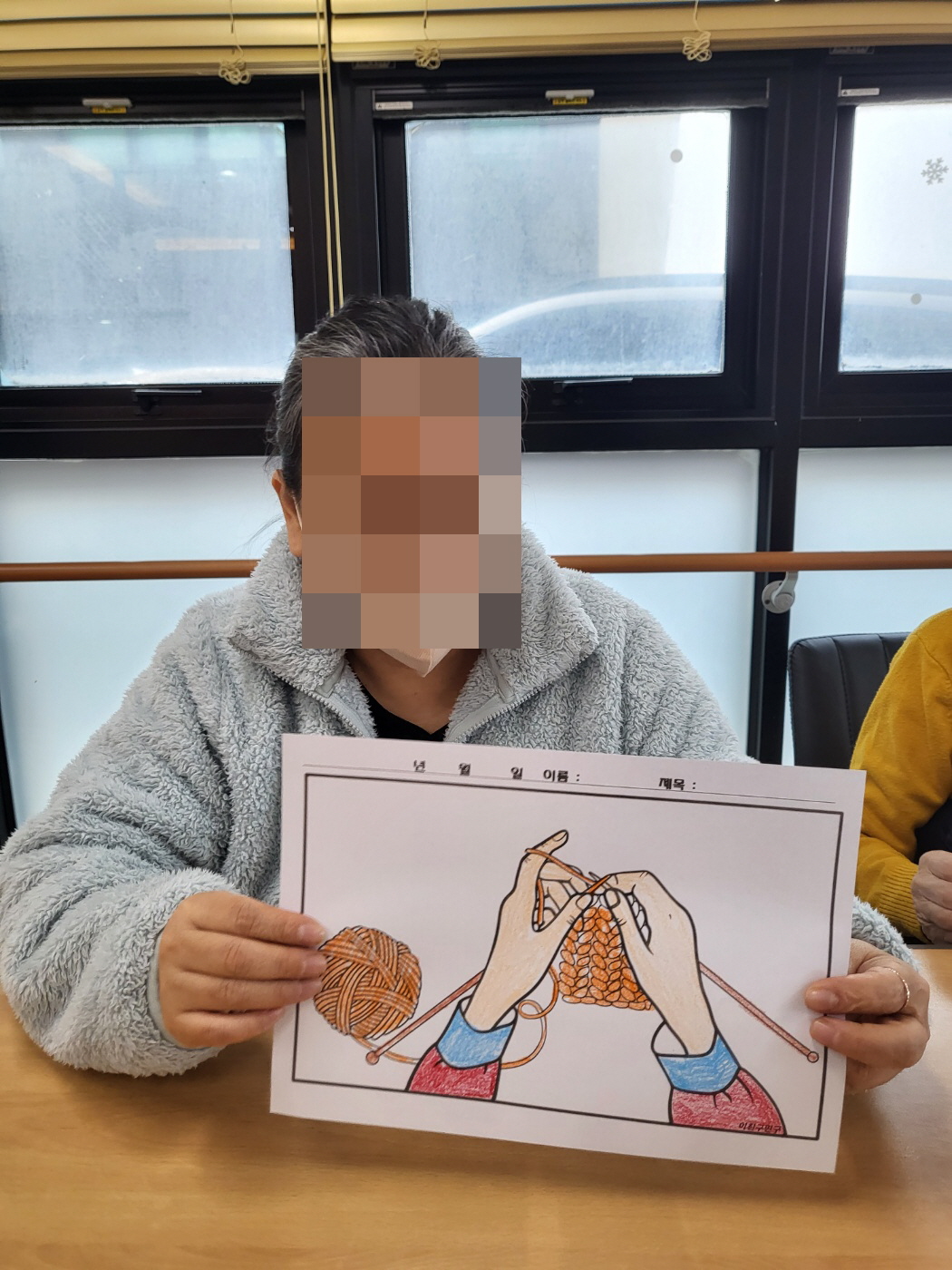 ⚬ 1월 13일 월요일_ 자기존중의 날 ⚬