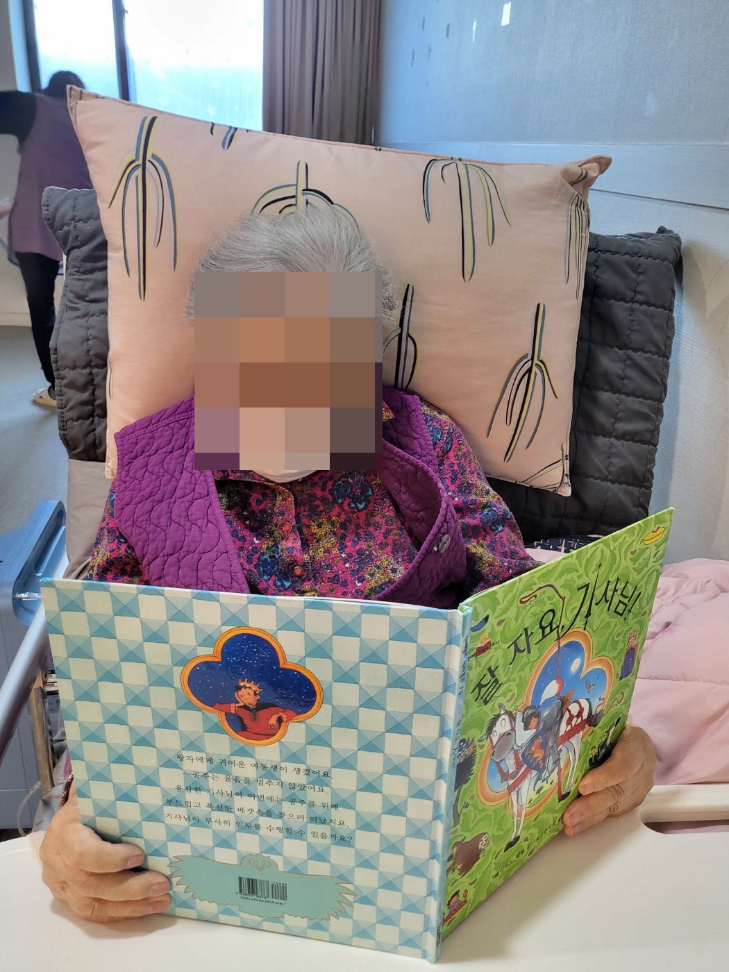 ⚬ 1월 04일 토요일_ 정서지원의 날 ⚬