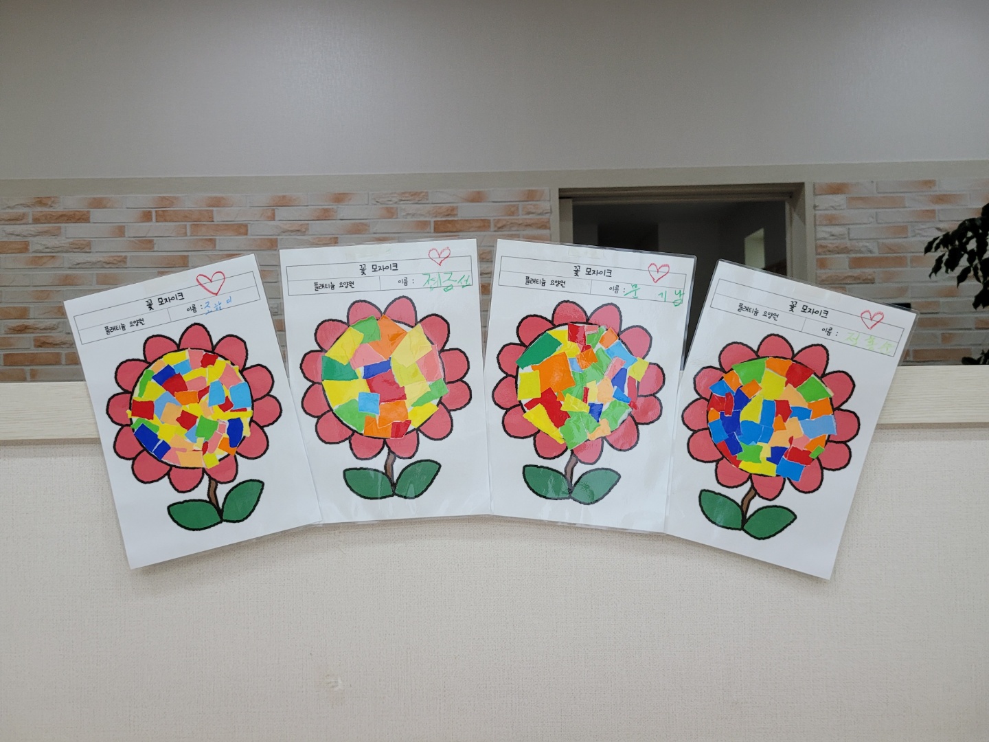 지그재그 사자와 꾸미기 ^^