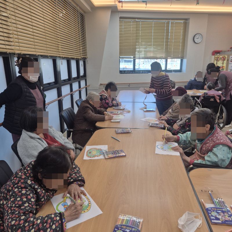 ⚬ 2026년 1월 2일 금요일_ 여가지원의 날 ⚬