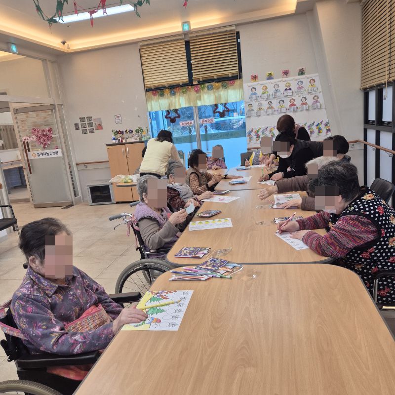 ⚬ 12월 22일 월요일_ 자기존중의 날 ⚬