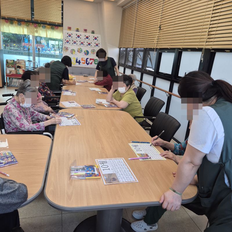 ⚬ 9월 29일 월요일_ 자기존중의 날 ⚬