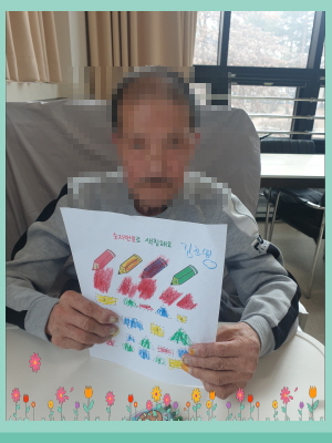 [꾸미기]2월 15일 오전 5.jpg