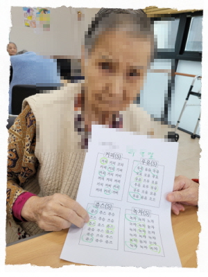 [꾸미기]11월 29일 오전 24.jpg