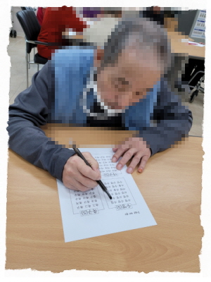 [꾸미기]11월 29일 오전 1.jpg