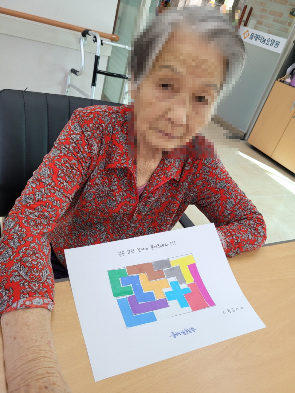 [꾸미기]9월 13일 오전 5.jpg