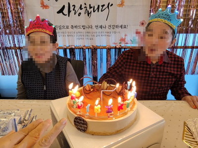 꾸미기1월 28일 오전 생신잔치 16.jpg