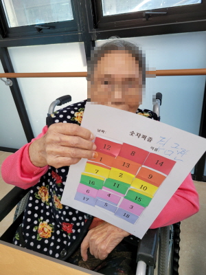 [꾸미기]10월 18일 오전 3.jpg