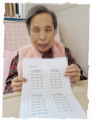 [꾸미기]11월 29일 오전 18.jpg