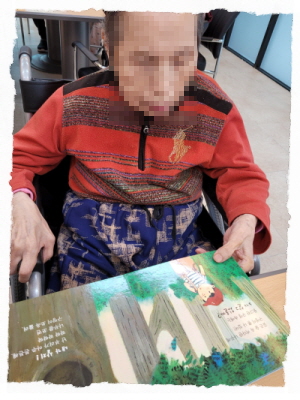 [꾸미기]11월 23일 오후 4.jpg