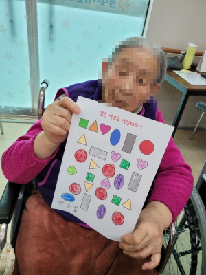 꾸미기1월 10일 가동 오전 2.jpg