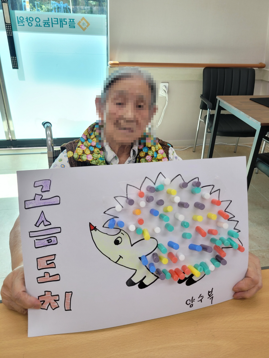 [꾸미기]8월 17일 오전 1.jpg