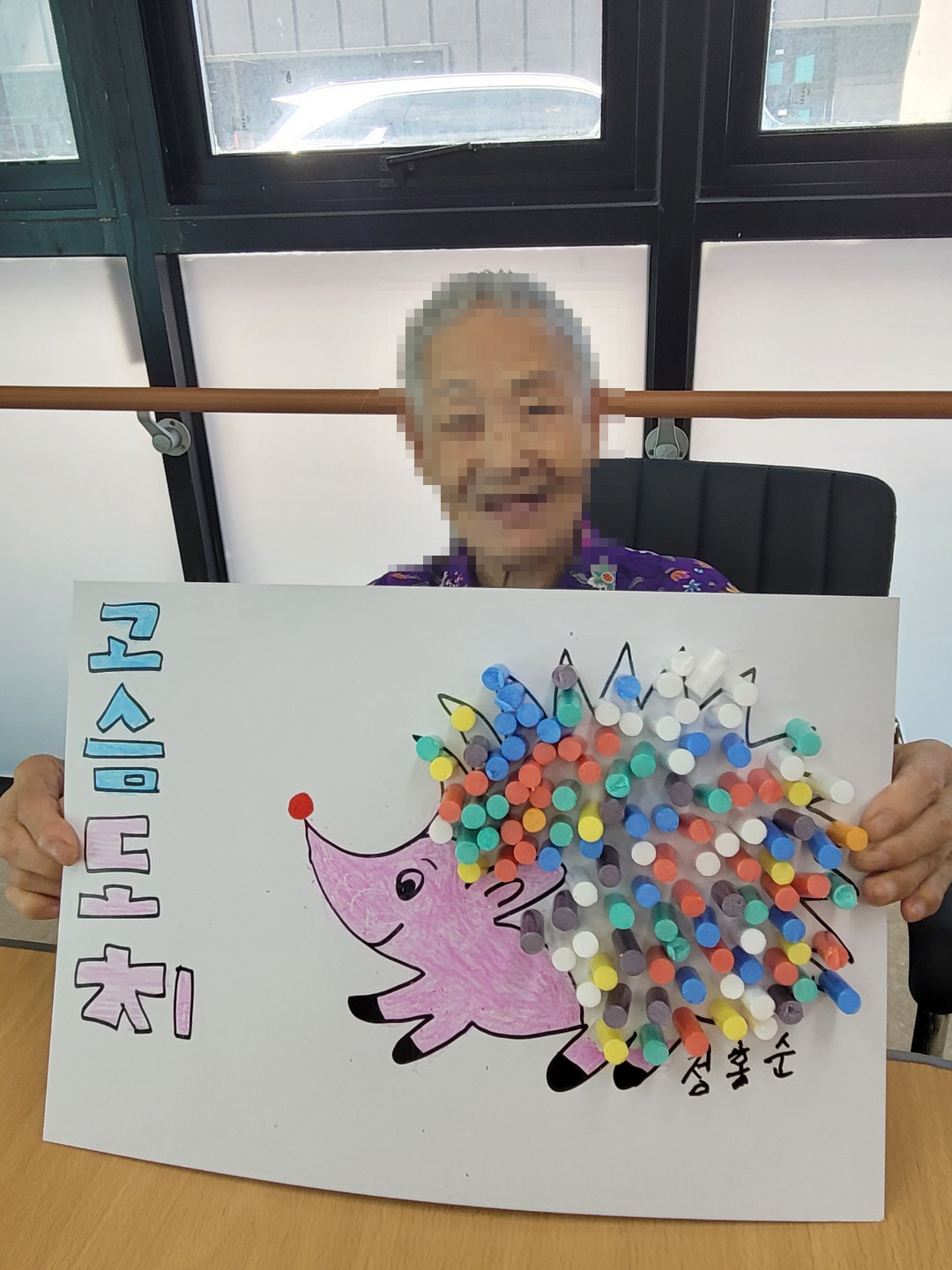 [꾸미기]8월 17일 오전 2.jpg