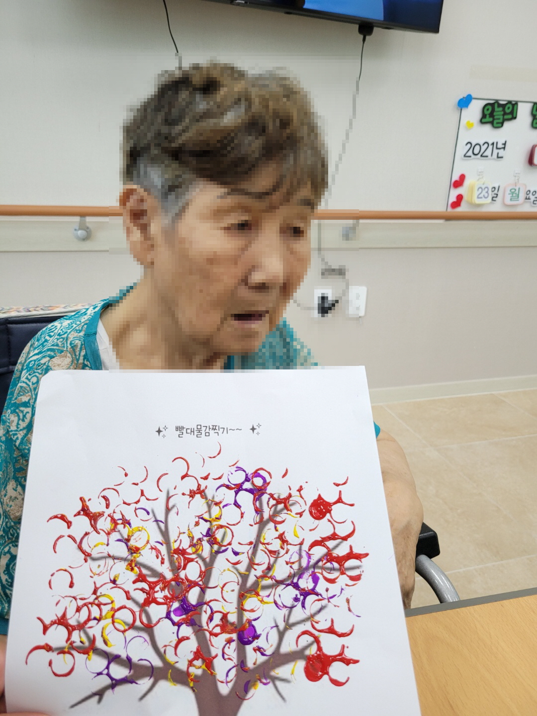 [꾸미기]8월 23일 오전 14.jpg