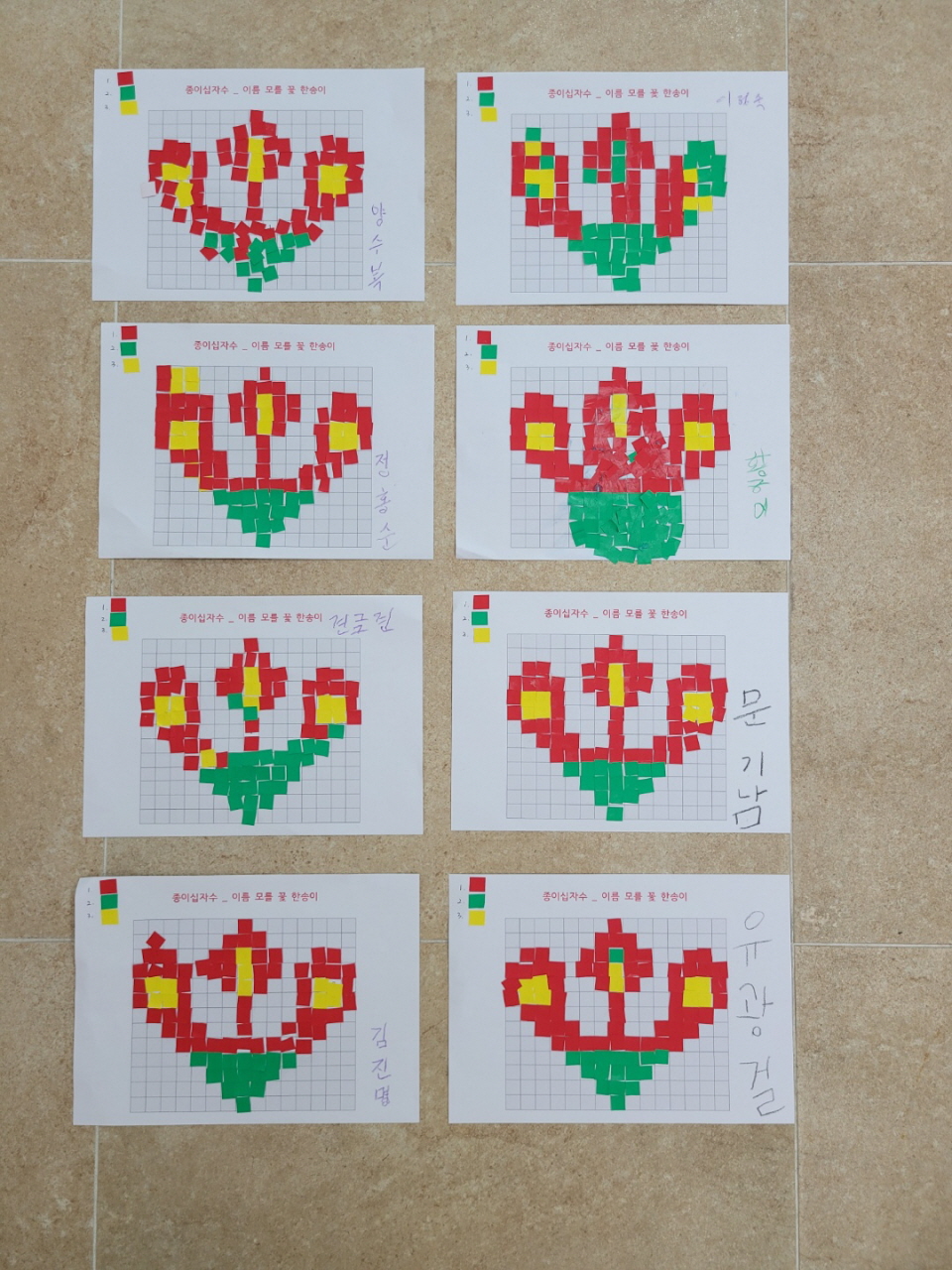 [꾸미기]9월 23일 오후 1.jpg