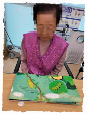 [꾸미기]11월 23일 오후 2.jpg