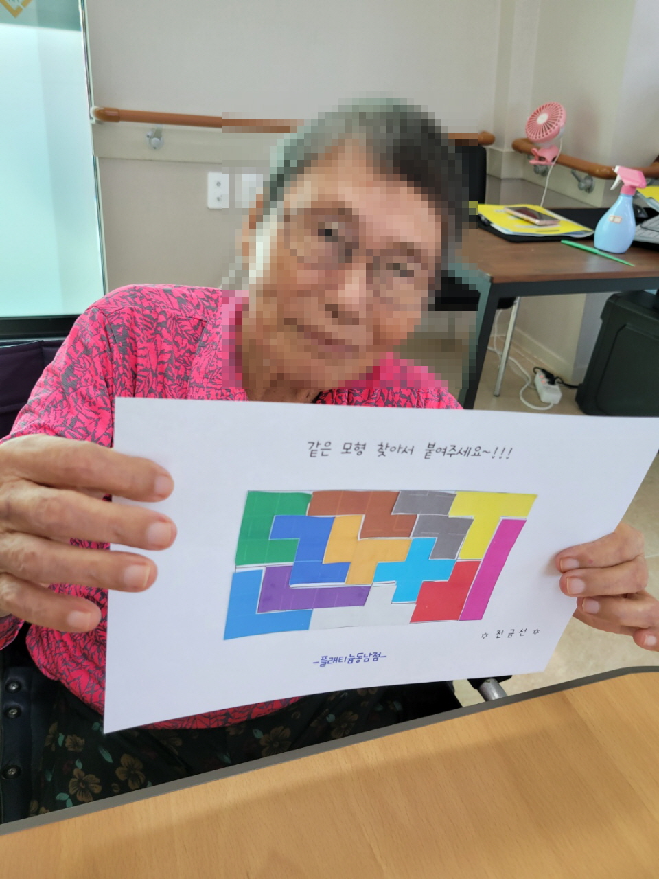 [꾸미기]9월 13일 오전 7.jpg