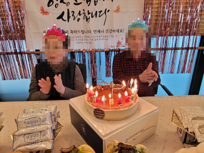 꾸미기1월 28일 오전 생신잔치 14.jpg