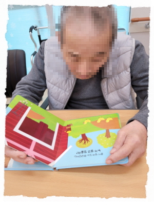 [꾸미기]11월 23일 오후 13.jpg