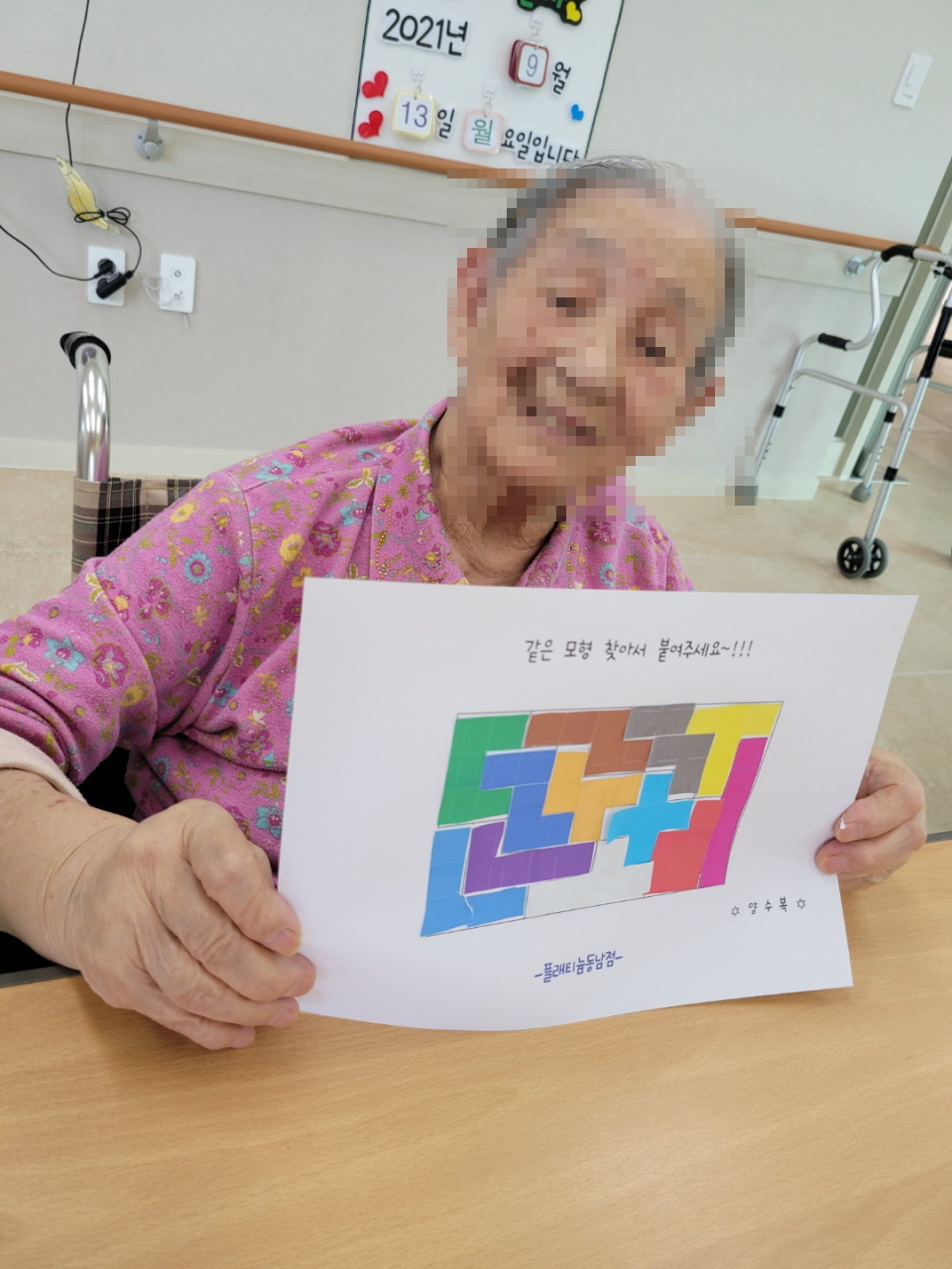 [꾸미기]9월 13일 오전 3.jpg