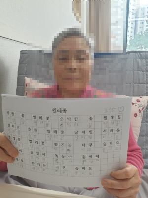 꾸미기1월 19일 오후 12.jpg