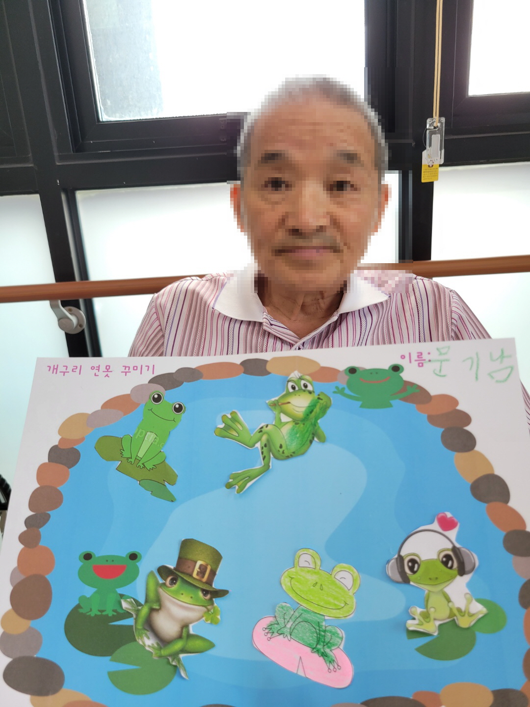 [꾸미기]8월 10 화 18.jpg