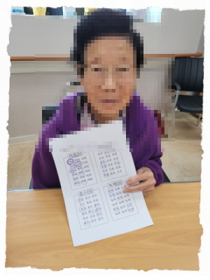 [꾸미기]11월 29일 오전 28.jpg