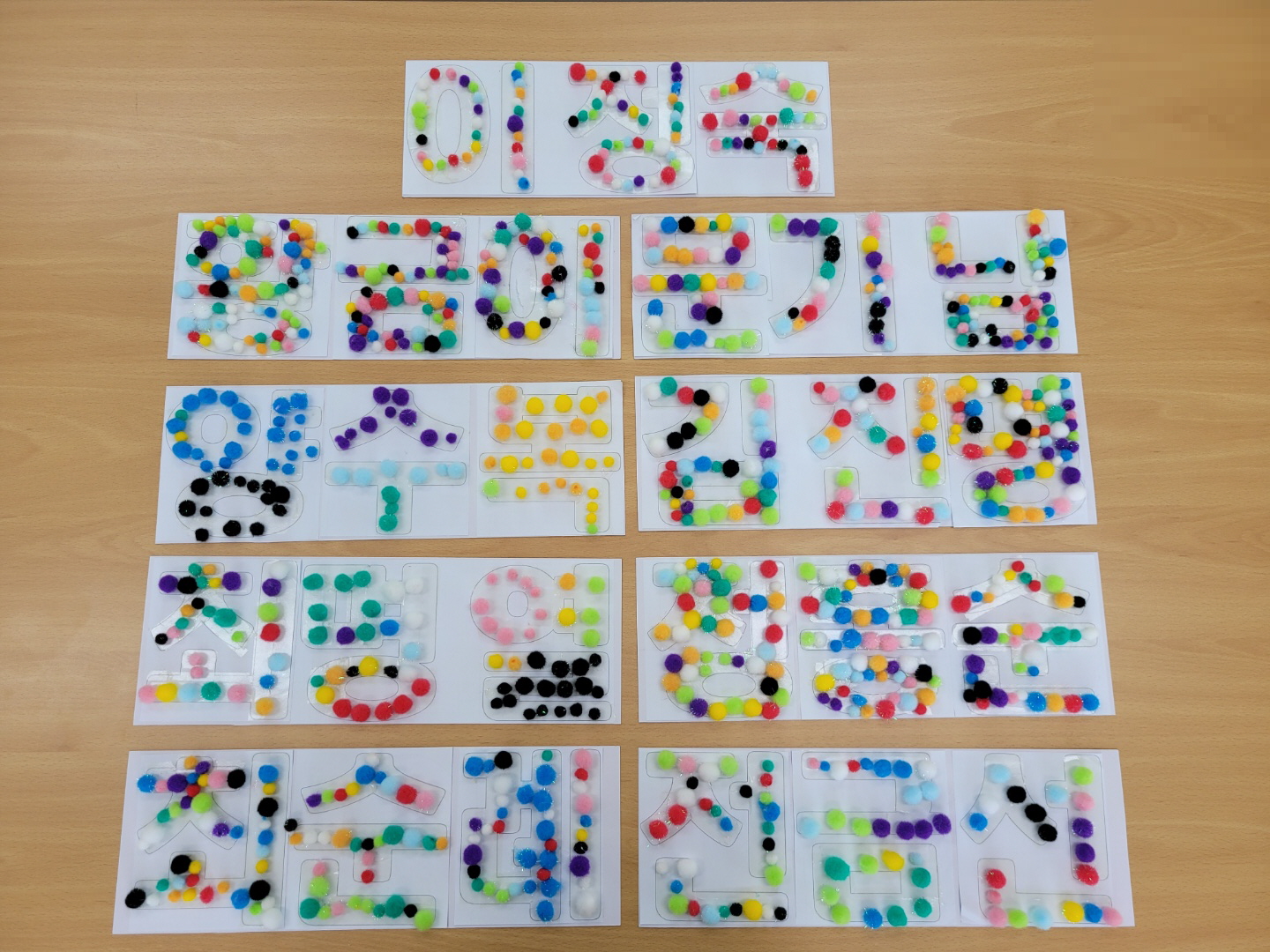 [꾸미기]9월 4일 오후 1.jpg