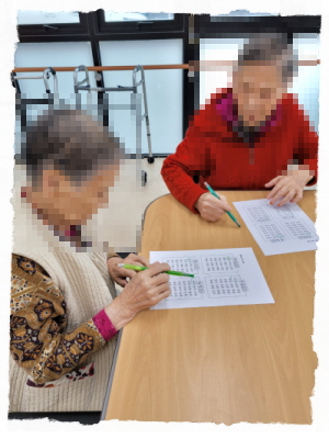 [꾸미기]11월 29일 오전 2.jpg