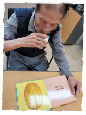 [꾸미기]11월 23일 오후 8.jpg